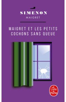 Книга Maigret et les petits cochons sans queue на ReadRate.com книга Maigret et les petits cochons sans queue