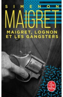 Книга Maigret, Lognon et les gangsters на ReadRate.com книга Maigret, Lognon et les gangsters