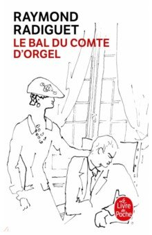книга Le Bal du comte d'Orgel