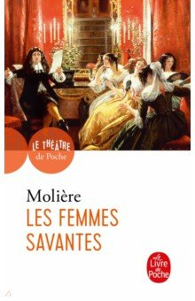 Книга Les Femmes savantes на ReadRate.com книга Les Femmes savantes