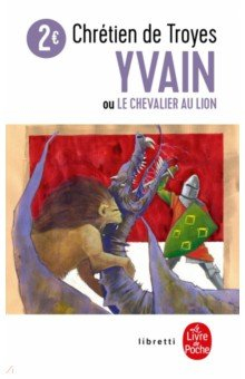 Книга Yvain ou le chevalier au lion на ReadRate.com книга Yvain ou le chevalier au lion