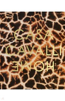 Книга Casa Cavalli Home. Книга выходит в различных вариантах оформления на ReadRate.com книга Casa Cavalli Home. Книга выходит в различных вариантах оформления