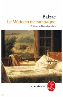 Книга Le Médecin de campagne на ReadRate.com книга Le Médecin de campagne
