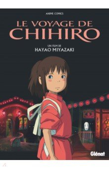 Книга Le Voyage de Chihiro. Anime comics на ReadRate.com книга Le Voyage de Chihiro. Anime comics
