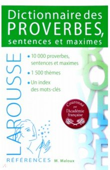 Книга Dictionnaire des proverbes sentences et maximes на ReadRate.com книга Dictionnaire des proverbes sentences et maximes