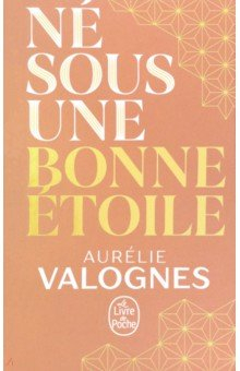 Книга Né sous une bonne étoile. Collector 2021 на ReadRate.com книга Né sous une bonne étoile. Collector 2021