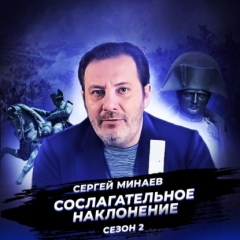 Книга Наполеоновские войны. Рождение современного мира. на ReadRate.com книга Наполеоновские войны. Рождение современного мира.