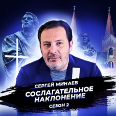 Книга Реформация. Рождение мировоззрения на ReadRate.com книга Реформация. Рождение мировоззрения