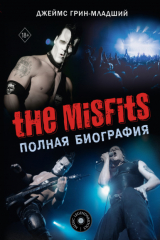 книга The Misfits. Полная биография