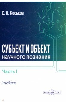 Книга Cold War. Холодная война на ReadRate.com книга Cold War. Холодная война