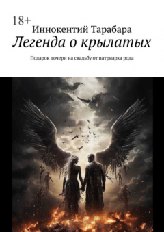 Подарки дочери на свадьбу • Что подарить дочке на свадьбу от родителей в Днепре — bodo