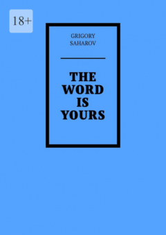 Книга The word is yours на ReadRate.com книга The word is yours