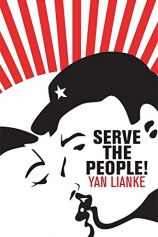 Serve the People №1