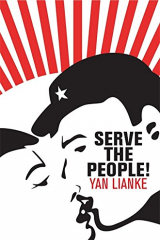 книга Serve the People