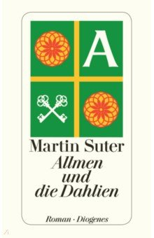 Книга Allmen und die Dahlien на ReadRate.com книга Allmen und die Dahlien