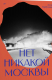 книга Нет никакой Москвы