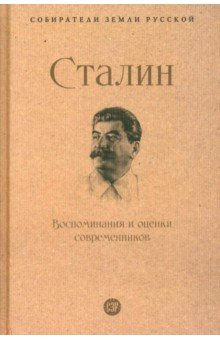 Книга Право и реальный сектор экономики России. Монография на ReadRate.com книга Право и реальный сектор экономики России. Монография