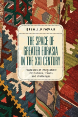 книга The Space of Greater Eurasia in the Twenty-First Century. Processes of integration: institutions, trends, and challenges