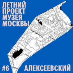Книга Алексеевский район на ReadRate.com книга Алексеевский район