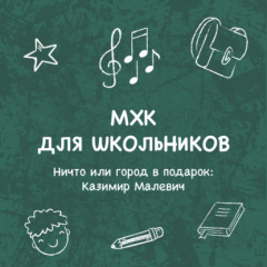 Книга Ничто или город в подарок на ReadRate.com книга Ничто или город в подарок