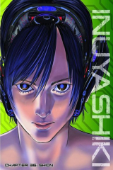 книга Инуяшики