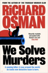 книга We Solve Murders