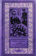 Книга В ожидании Красной Армии. Тайная сторона игры, или Подвиги Арехина. Марс, 1939 г. на ReadRate.com книга В ожидании Красной Армии. Тайная сторона игры, или Подвиги Арехина. Марс, 1939 г.