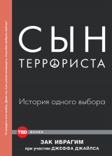 Книга Сын террориста. История одного выбора на ReadRate.com книга Сын террориста. История одного выбора