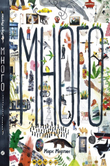 книга Много