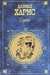 Книга Случаи на ReadRate.com Случаи