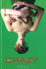 книга Crazy