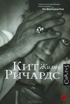 Книга Жизнь на ReadRate.com книга Жизнь
