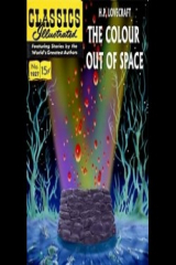 книга Сияние извне