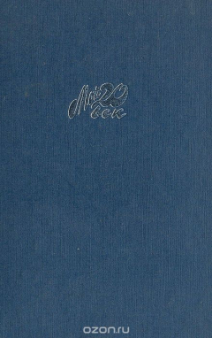Книга Азбука моей жизни на ReadRate.com книга Азбука моей жизни