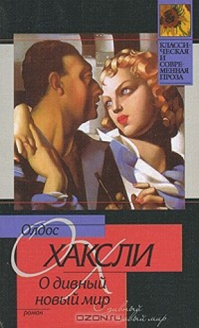Что почитать после атлант расправил плечи. Смотреть фото Что почитать после атлант расправил плечи. Смотреть картинку Что почитать после атлант расправил плечи. Картинка про Что почитать после атлант расправил плечи. Фото Что почитать после атлант расправил плечи