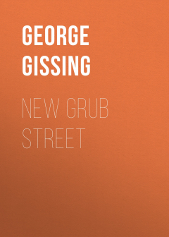 Книга New Grub Street на ReadRate.com книга New Grub Street