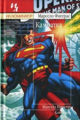 Книга Камчатка на ReadRate.com Камчатка