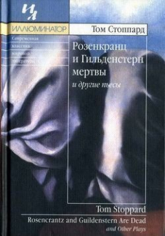Книга Аркадия на ReadRate.com книга Аркадия