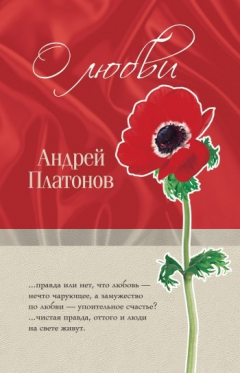 Книга Антисексус на ReadRate.com книга Антисексус