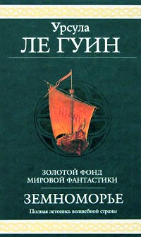 Книга Шкатулка, в которой была тьма на ReadRate.com книга Шкатулка, в которой была тьма