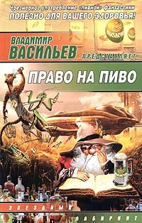 Книга Исповедь заведомого смертника на ReadRate.com книга Исповедь заведомого смертника
