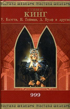 Книга Сувениры и сокровища: история одной любви на ReadRate.com книга Сувениры и сокровища: история одной любви