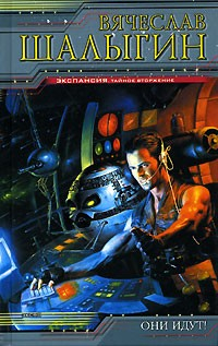 Книга Сон грядущий на ReadRate.com книга Сон грядущий
