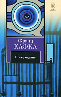 Книга Как строилась Китайская стена на ReadRate.com книга Как строилась Китайская стена