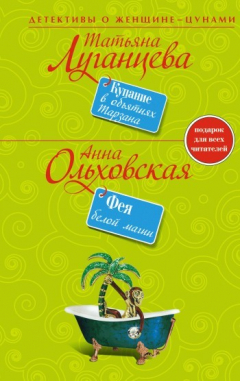 Книга Новый год по заказу на ReadRate.com книга Новый год по заказу