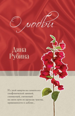 Книга Высокая вода венецианцев на ReadRate.com книга Высокая вода венецианцев