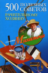 Николай Звонарев: другие книги автора