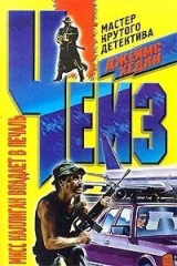 книга Мисс Каллиган впадает в печаль