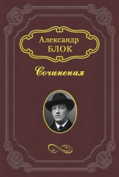 Книга Соловьиный сад на ReadRate.com книга Соловьиный сад