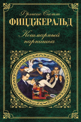 книга Мордобойщик